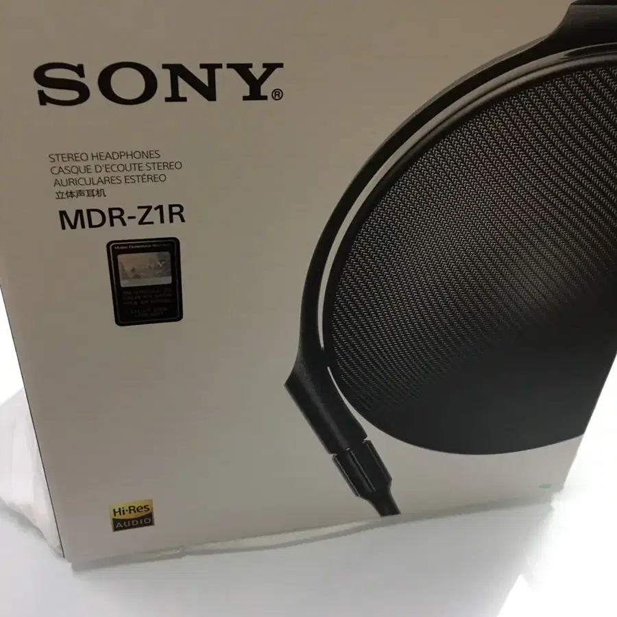 소니 MDR-Z1R 프리미엄 헤드폰 (sony)