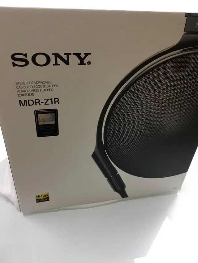 소니 MDR-Z1R 프리미엄 헤드폰 (sony)