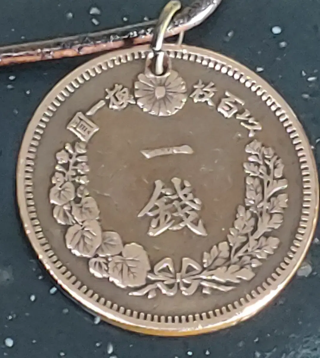 Japanese coin pendant neck strap