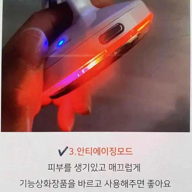 홈케어기기 드림메디 리텐