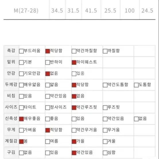 모코블링 코디세트 가디건 슬랙스