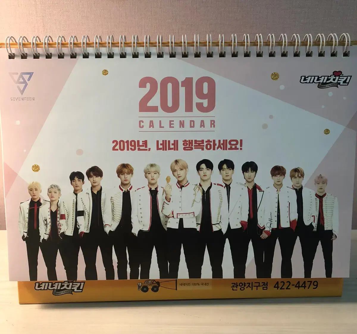 Seventeen Nenechikin Calendar