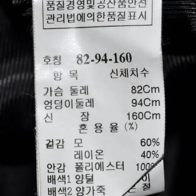 시스템/여성양털양가죽배색후드조끼자켓