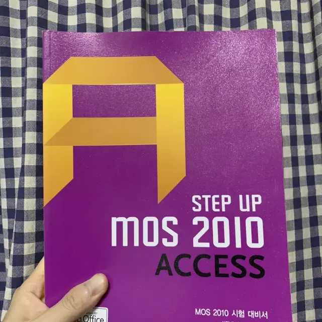 새상품 Mos 2010 access