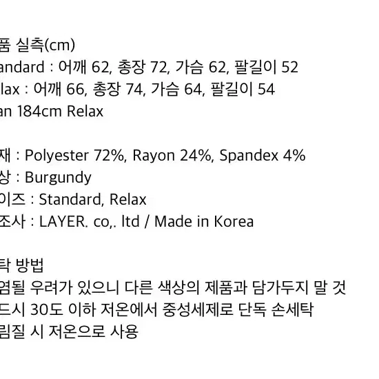 칸코 폴로티 버건디 1사이즈