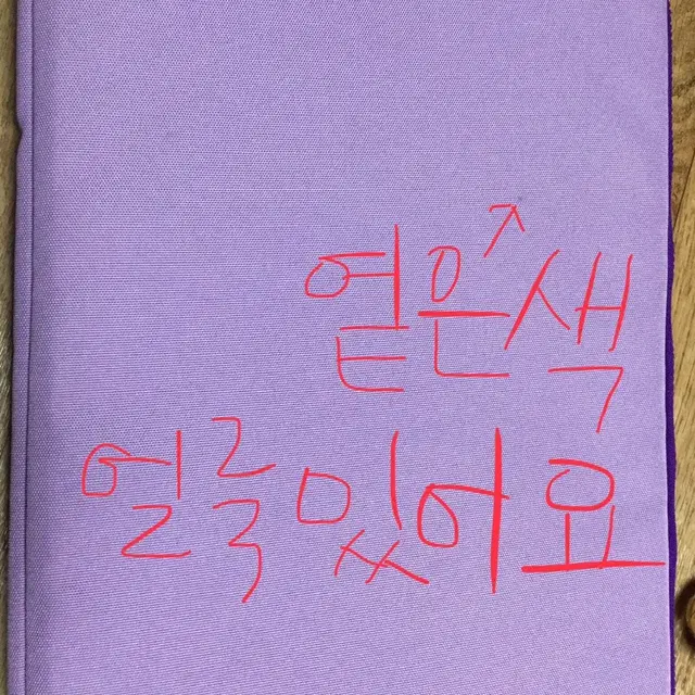 노트북 15인치 파우치