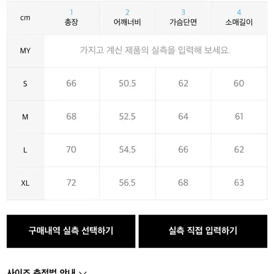 (새상품)커버낫 리버시플 L