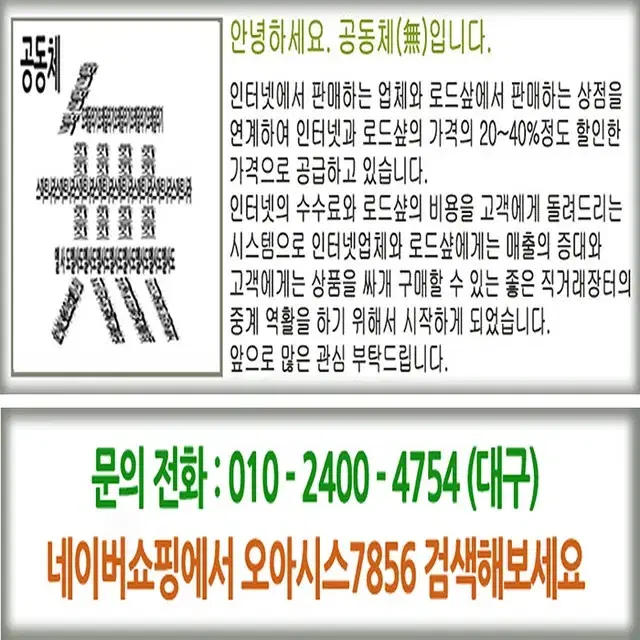 여성 여자 캔버스 대용량 사각 에코 숄더백 크로스백 토트백 여행 가방 백