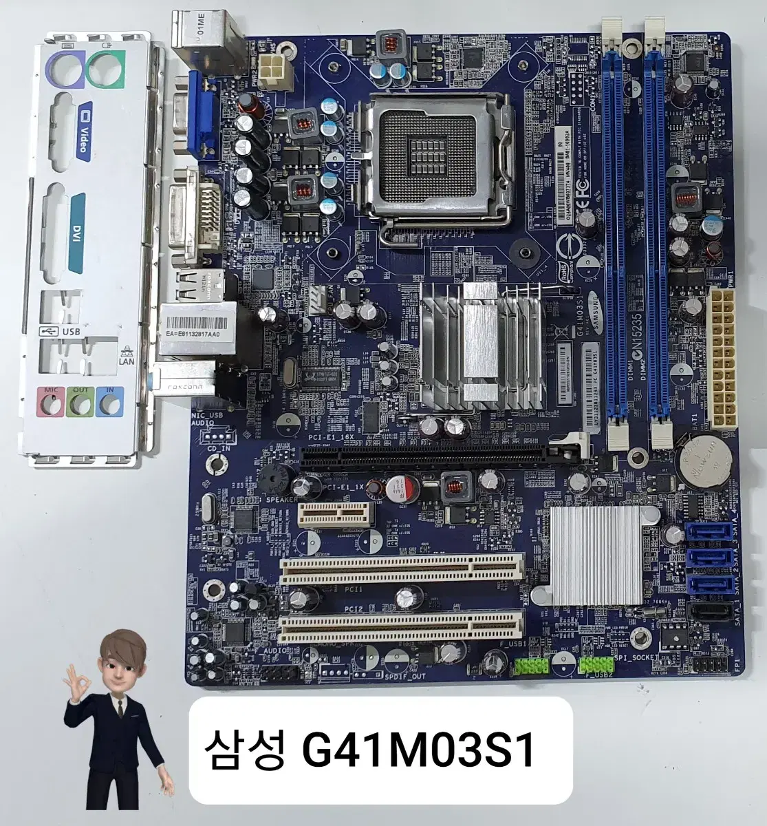 삼성 G41M03S1, 인텔775 메인보드