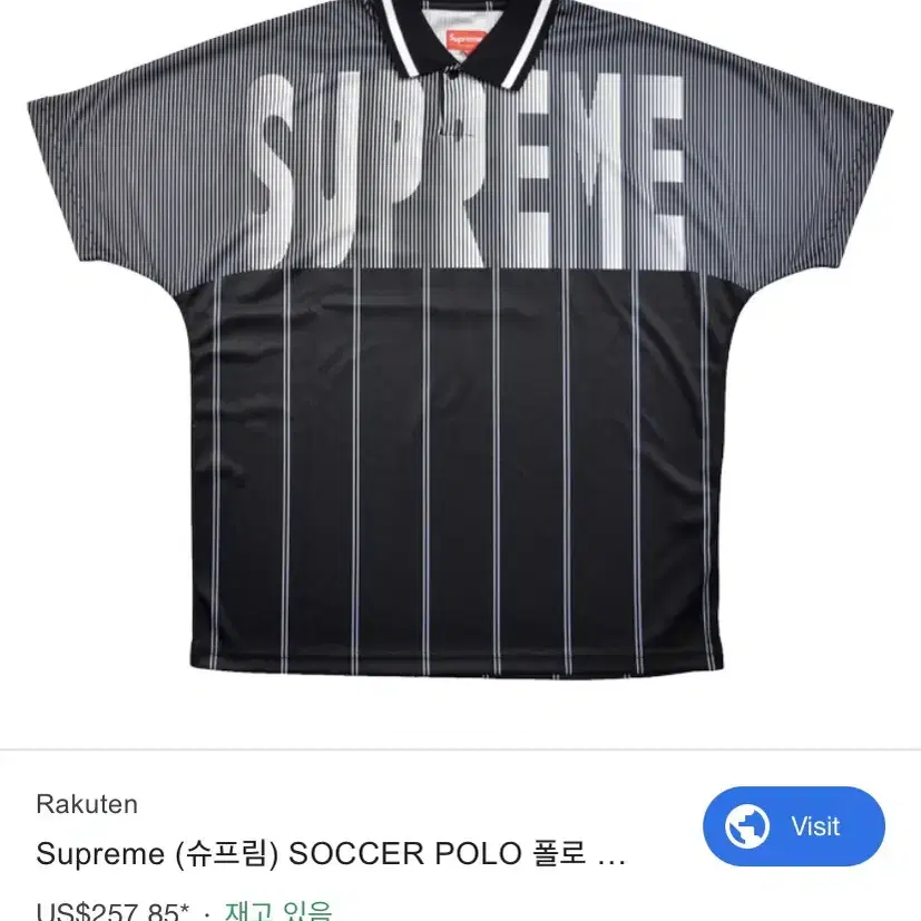 슈프림 soccer polo 티셔츠