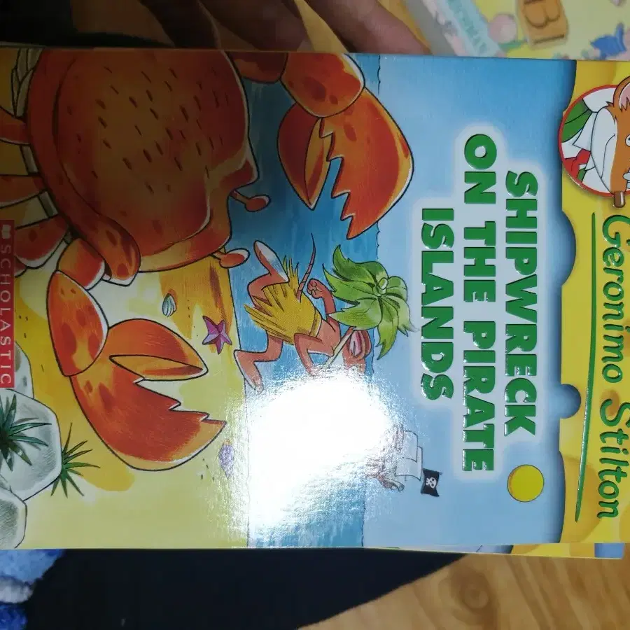 geronimo stilton 제로니모