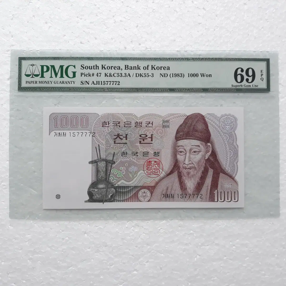 7 Poker 69 EPQ Ultra High Grade [ PMG ] (Graded) Banknote