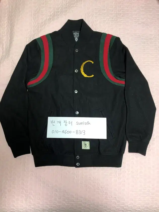 Crooks & Castle Stadium Wool Jacket, size M, pre-owned