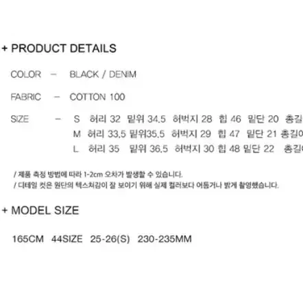 쓰리컷 루즈핏일자흑청데님