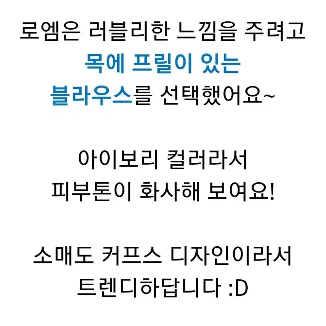 새상품) 프릴 블라우스