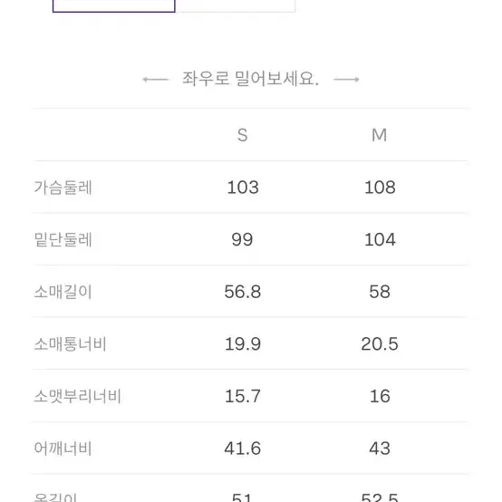 에잇세컨즈 퍼자켓 브라운 / S