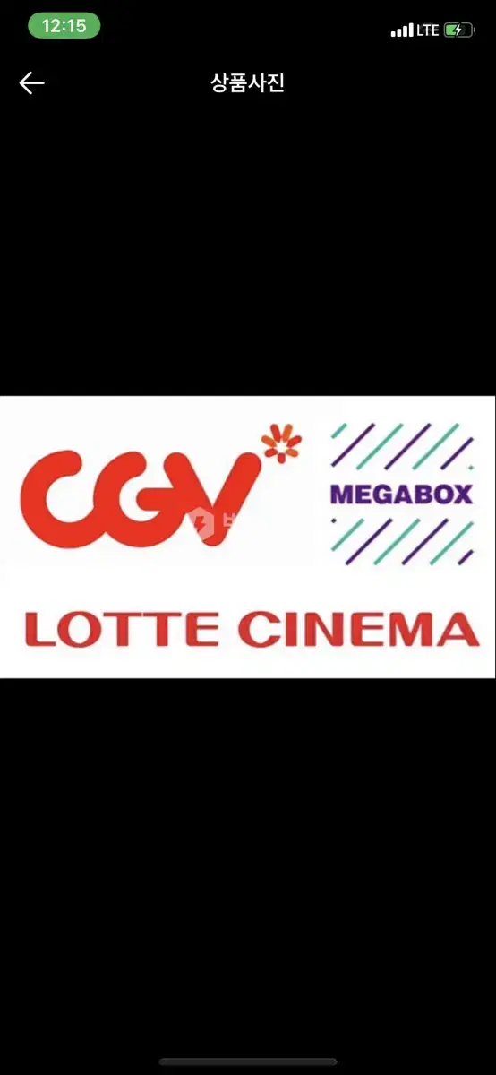 영화 대리 예매 해드려요~! cgv