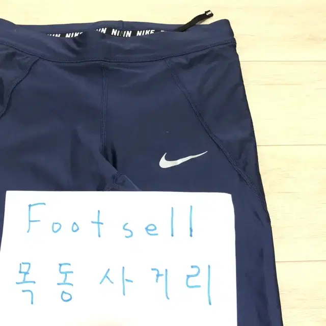 나이키 레깅스 정품 새제품