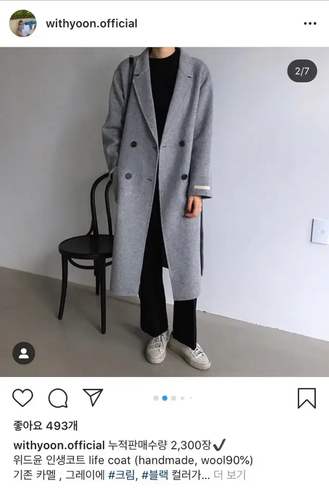 Price Drop WithYoon Handmade Coat Gray