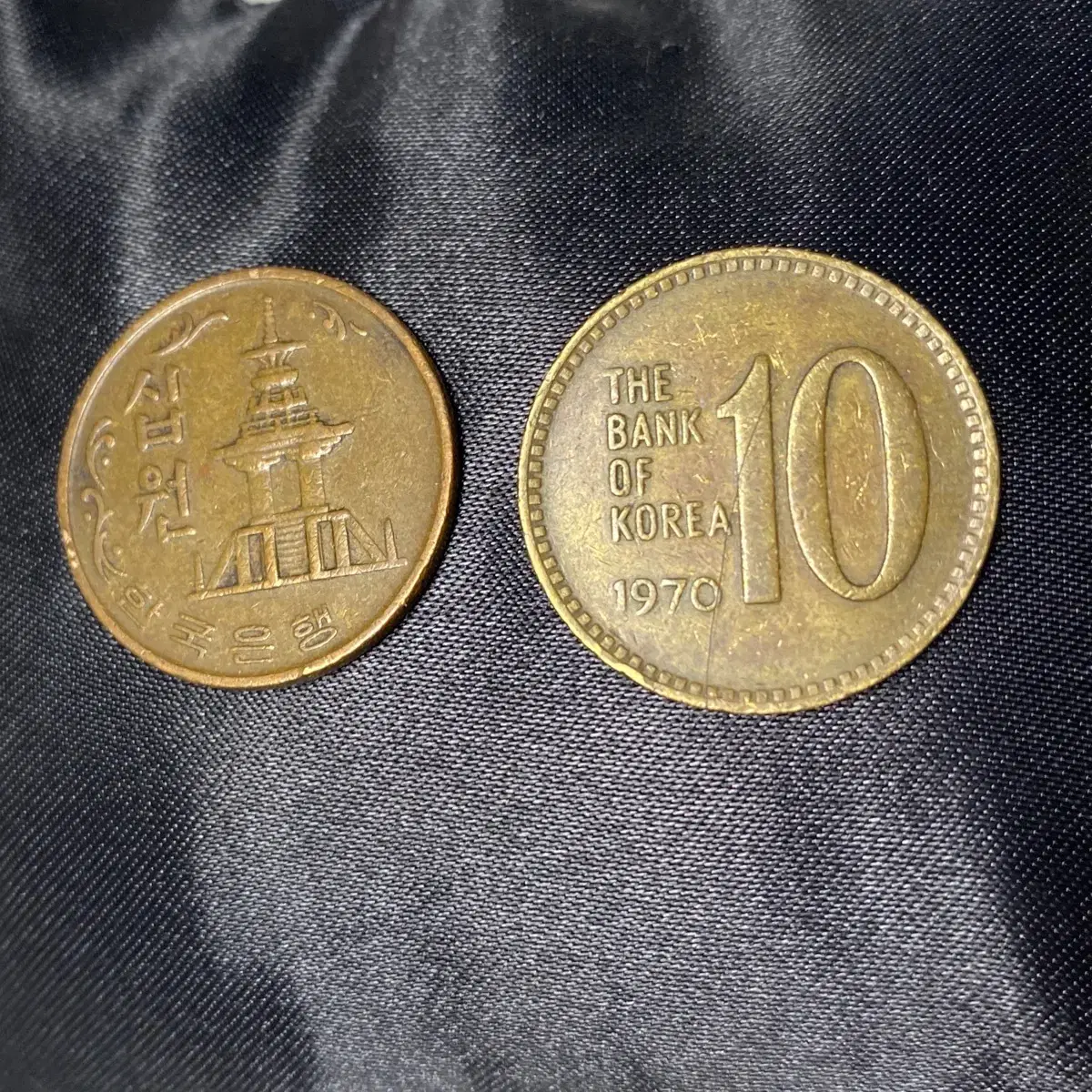 1970년도 10원 주화