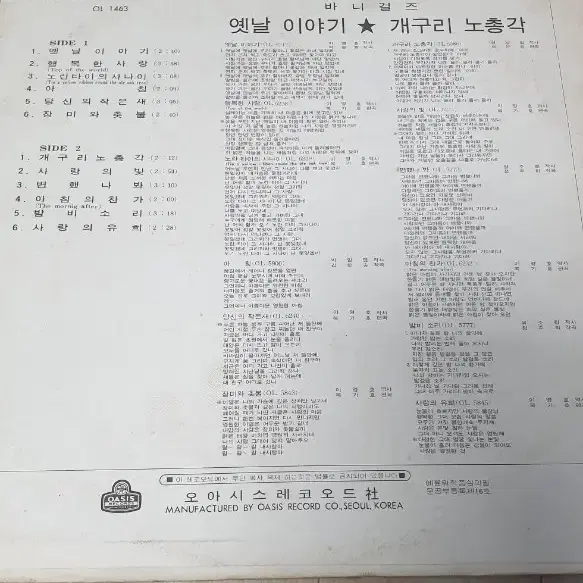 lp판