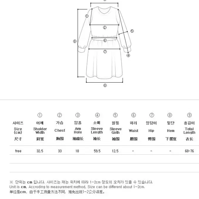 [S] 히프나틱 츄잉원피스