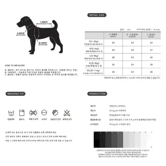 누우띠 터틀넥 티셔츠-새제품