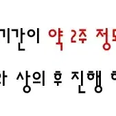 인감도장