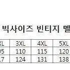 빅사이즈멜빵치마