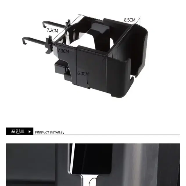 [개봉한새제품] 컵홀더 겸 휴대폰거치대