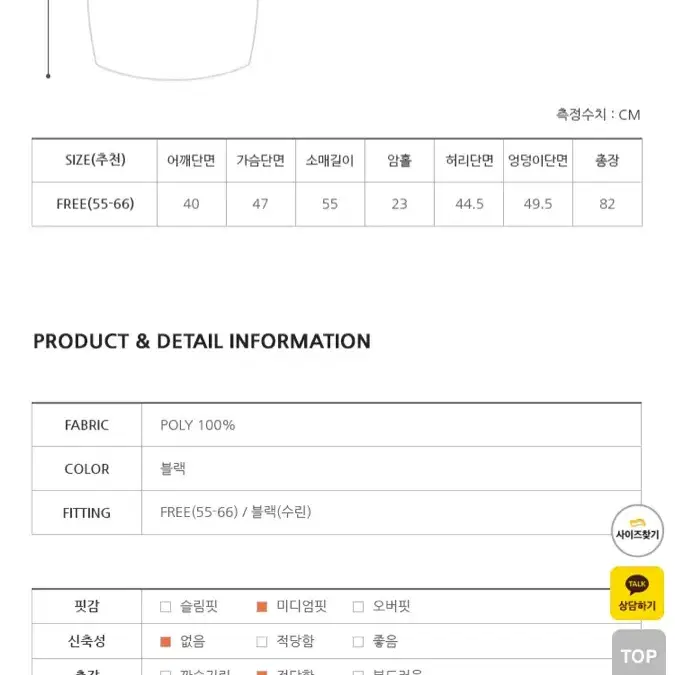 프롬비기닝 트위드원피스 하객원피스