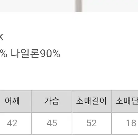 소매리본니트 원피스(44~66)