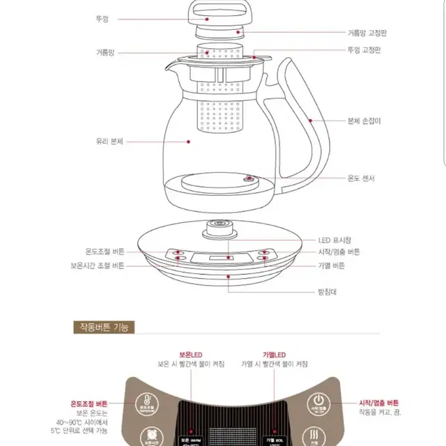 에피카 전기 티메이커