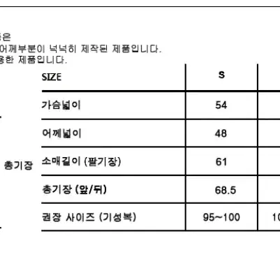 [S] 퍼스널팩 프리미엄 울 니트 블루그레이