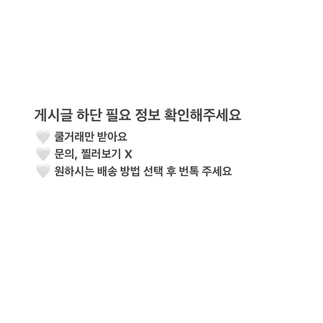 [가격고정] 빈티지 페플럼 울 롱스커트