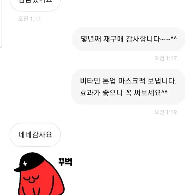 미백치약 허브치약 누런이 하얀이 7000원 7500원 잇몸치료 ㅡ무료배송