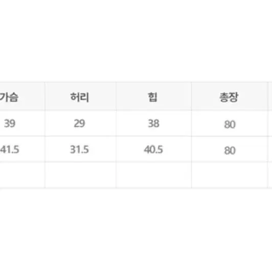 홀복원피스 미니원피스 하이디바 코코엠 정마담 오브제스트