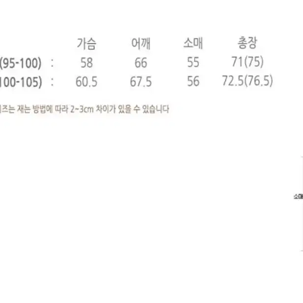 [M] 쟈엔 벨벳터틀넥 블랙  새상품팝니다