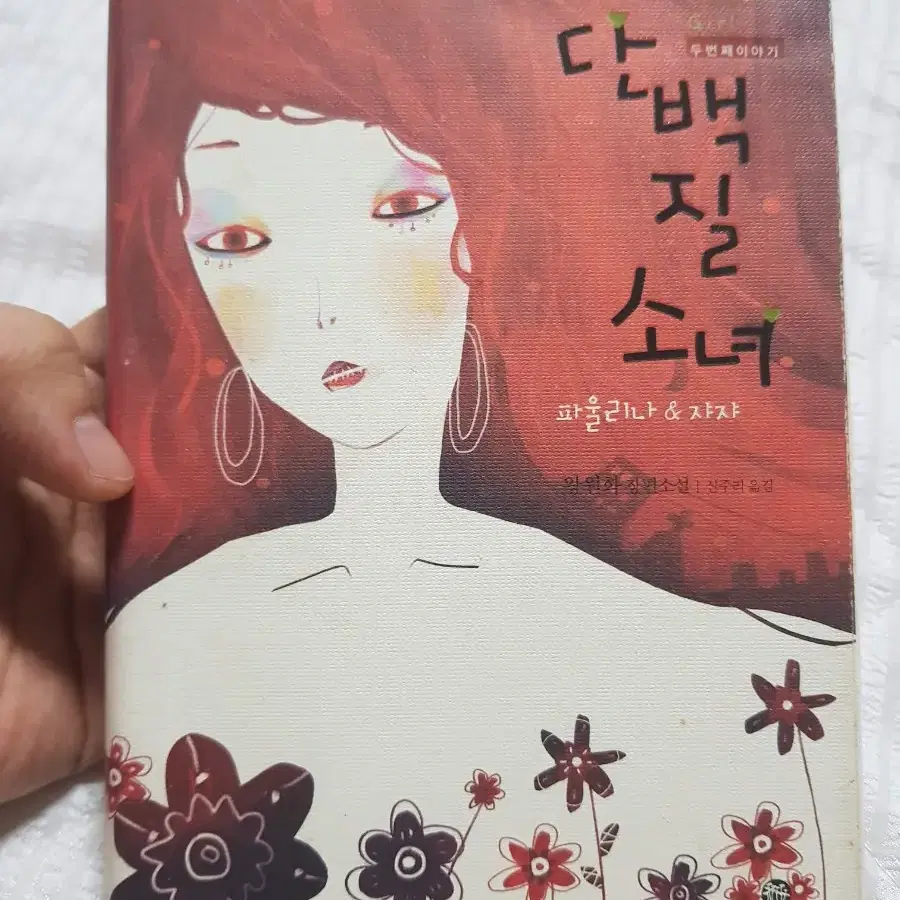 책정리합니다(1,500원부터)