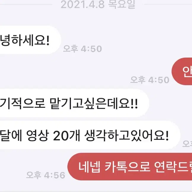 [최저가, 친절] 영상편집 외주받아요