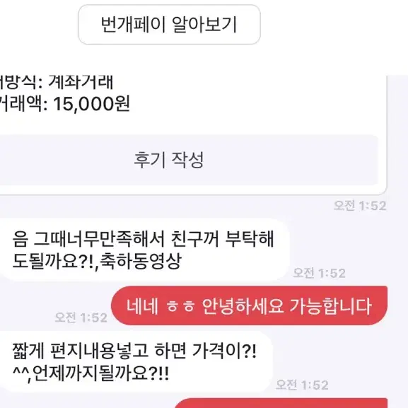 [최저가, 친절] 영상편집 외주받아요