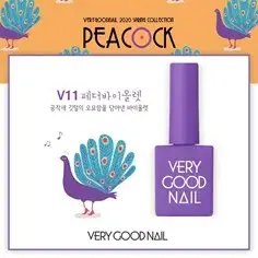 베리굿 신상컬러_8가지_2020봄컬렉션 8종 PEACOCK(4+4이벤트)