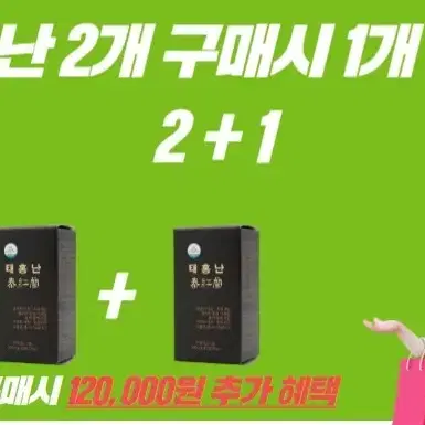 [판매중]2+1네오나오두피탈모송내역점/네오나오태홍난/송내동두피관리