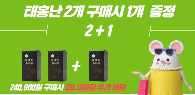 [판매중]2+1네오나오두피탈모송내역점/네오나오태홍난/송내동두피관리