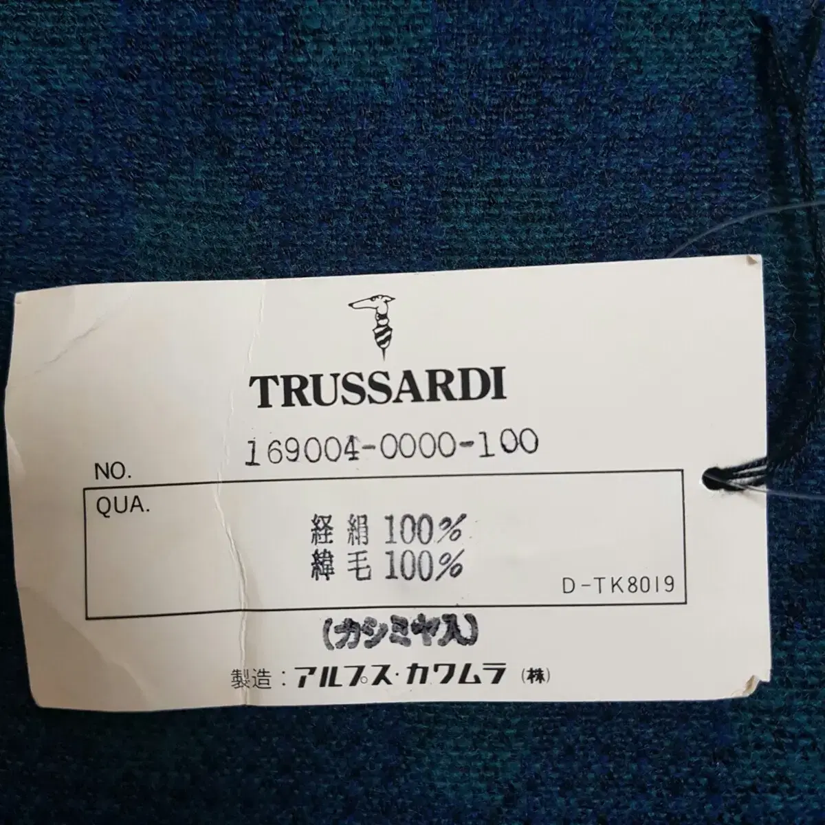 TRUSSARDI 실크&울 목도리