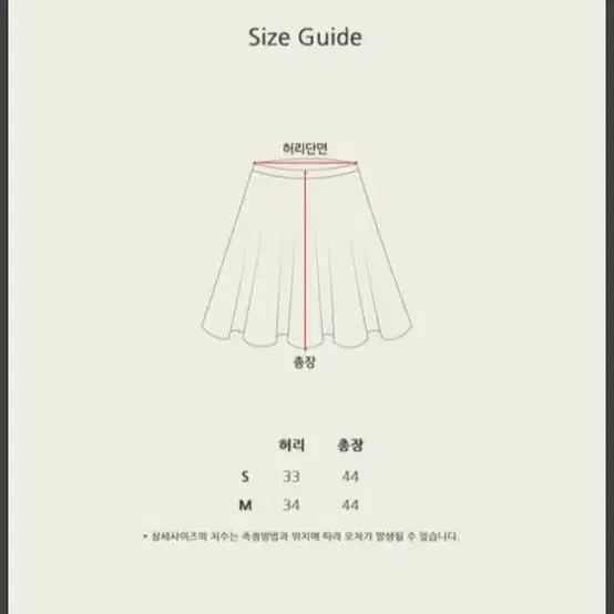 (새상품)서쿠키 블랙 스커트 S사이즈