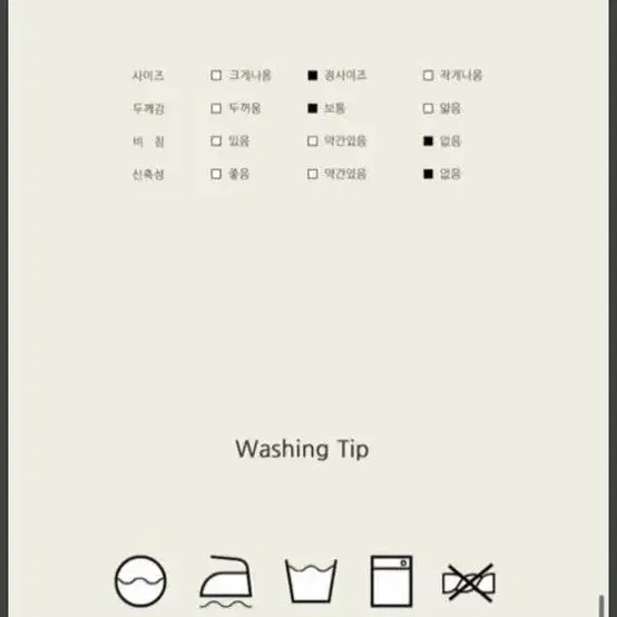 (새상품)서쿠키 블랙 스커트 S사이즈