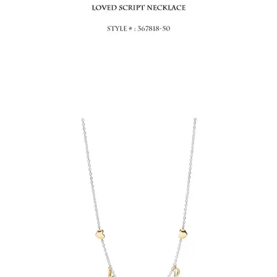 판도라 목걸이 Loved Script Necklace 367818-50