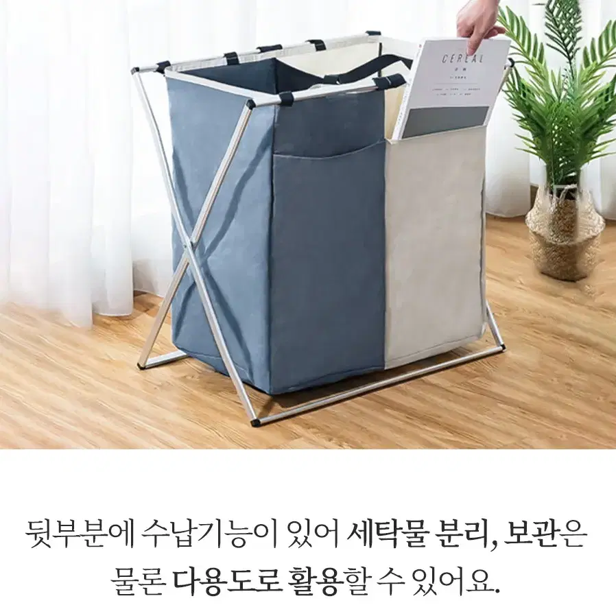 [무료배송] 빨래 색깔 분리 수거함  1단 2단 3단 (가격 상이)