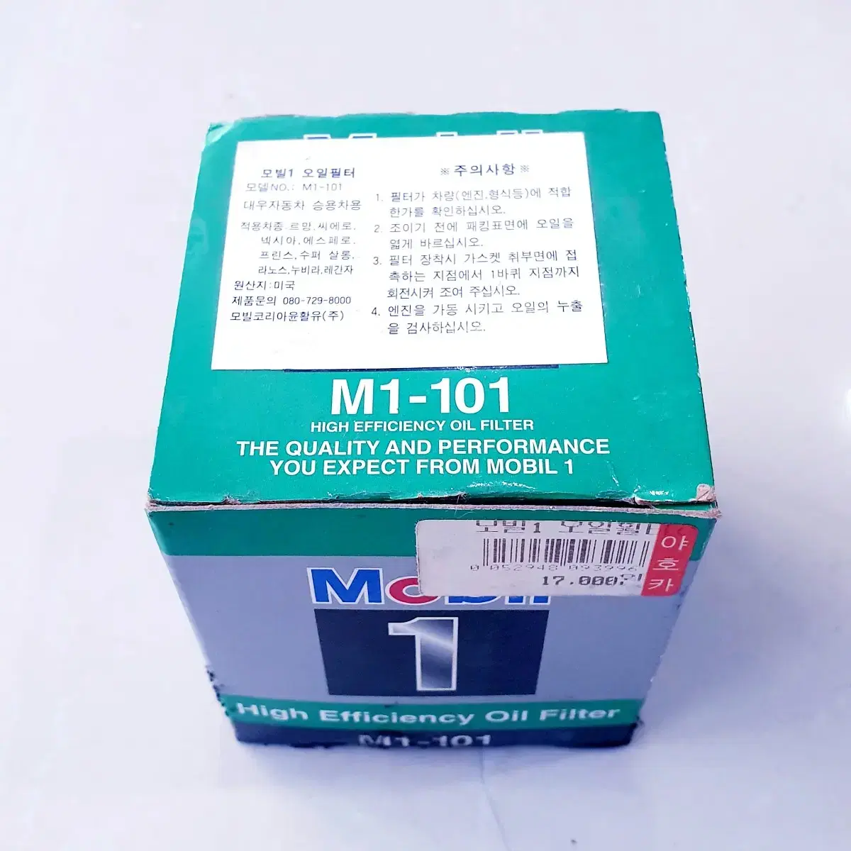 [야호카] 모빌1 오일필터 대우자동차용 (M1-101)